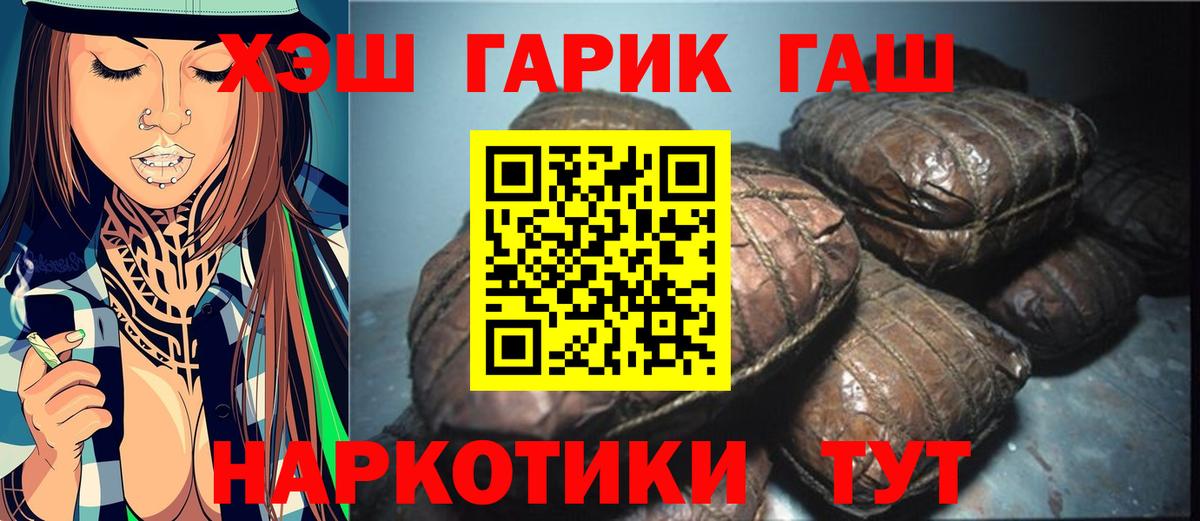 Бирск  ГАШ AMNESIA HAZE  Вход с VPN  ГАШ индика сатива 