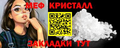 кристаллы Конаково