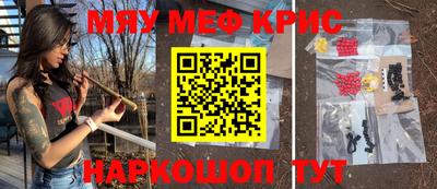 mix Краснознаменск