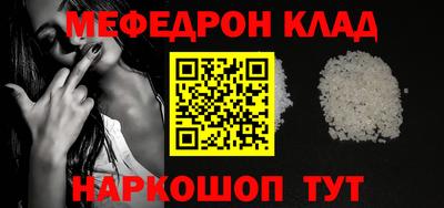 бутик Краснодар
