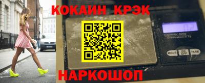 кристаллы Конаково