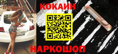 кристаллы Конаково