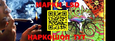 spice Комсомольск-на-Амуре