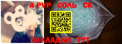 бутик Краснодар