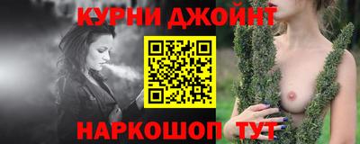 альфа пвп Краснокаменск