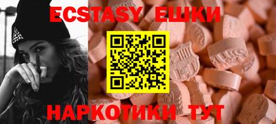 бутик Краснодар