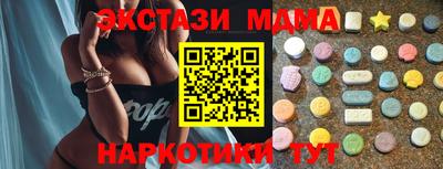 spice Комсомольск-на-Амуре