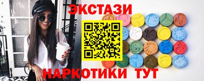 кристаллы Конаково