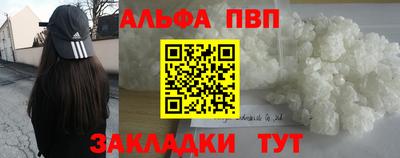 бутик Краснодар