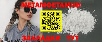 бутик Краснодар