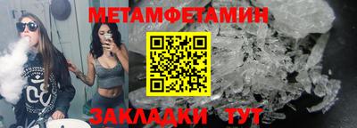 метадон Коммунар