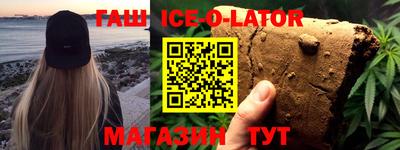 spice Комсомольск-на-Амуре