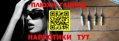 кристаллы Конаково