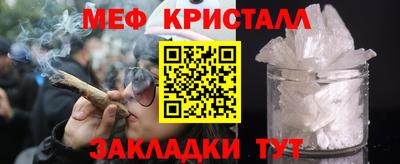 кристаллы Конаково