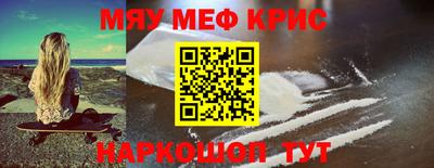 кристаллы Конаково
