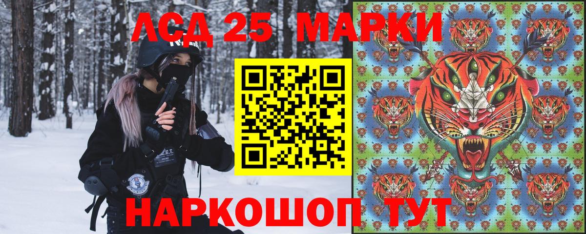 Наркотические марки 1,8мг  Наркотические марки 1,8мг  Вход с VPN  Бирск 